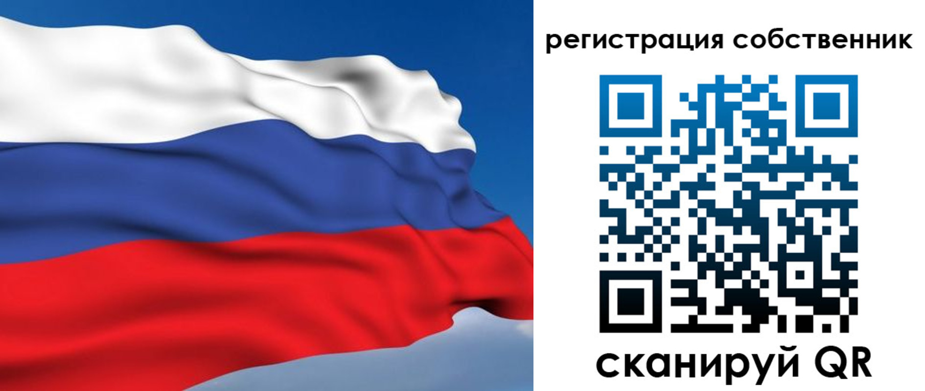 временная прописка в Махачкале