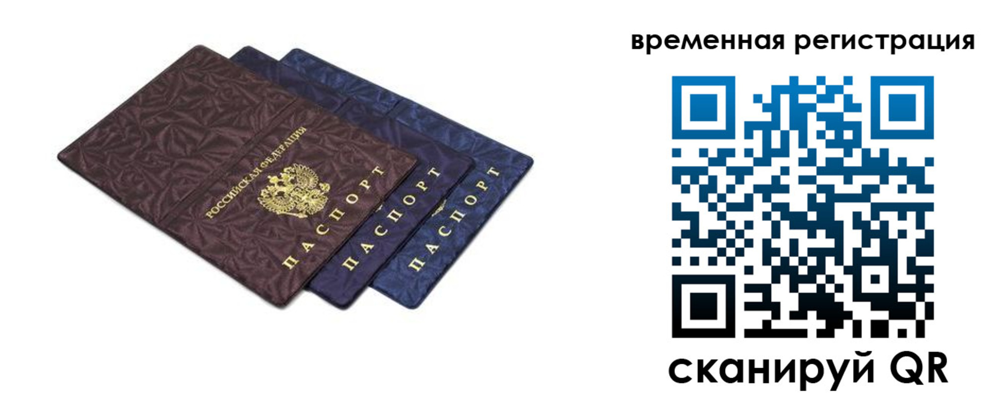 регистрация для дет. сада в Махачкале