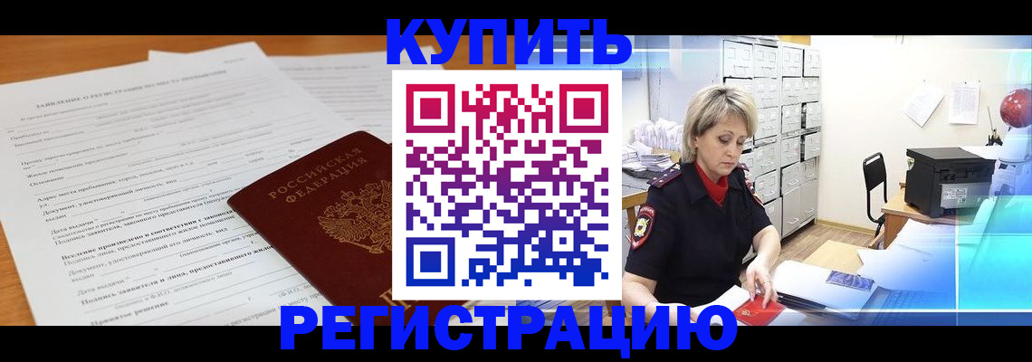 форма 3 в Махачкале